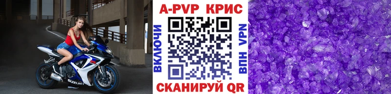 APVP VHQ  Лесосибирск 