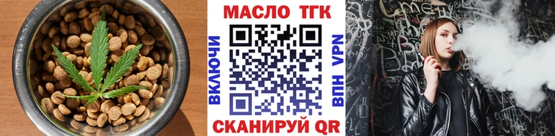 Еда ТГК марихуана  закладки  Лесосибирск 