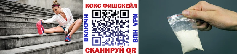 Кокаин Columbia  где найти   Лесосибирск 