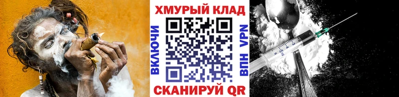 ГЕРОИН Афган  Лесосибирск 