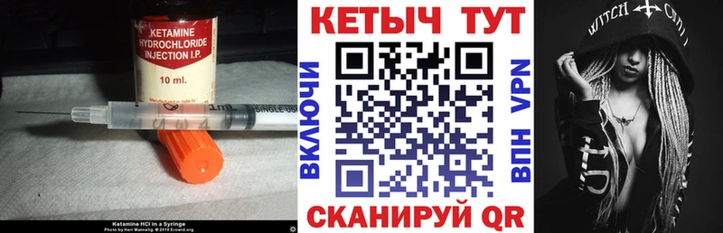 Кетамин VHQ  это формула  kraken ссылки  Лесосибирск  купить наркоту 
