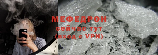 эйфоретик Баксан