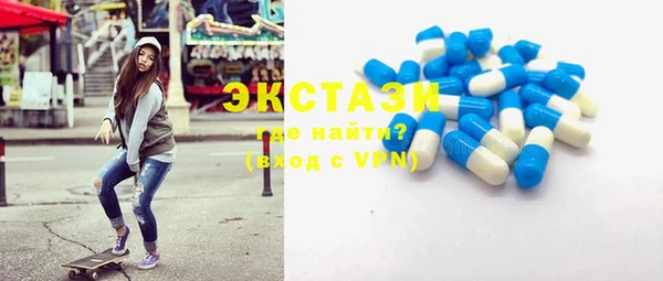 бутик Балабаново