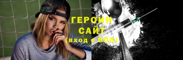 эйфоретик Баксан