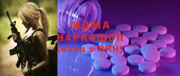 эйфоретик Баксан