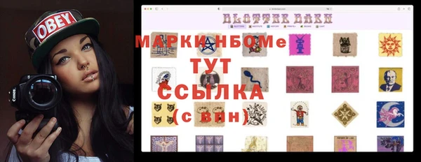 бутик Балабаново