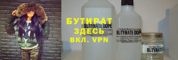 бутик Балабаново