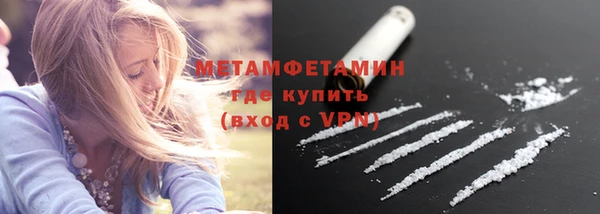 бутик Балабаново