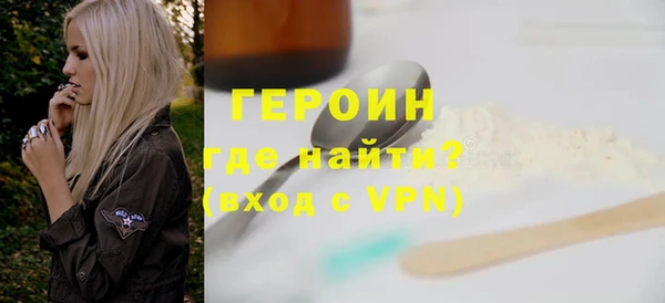 бутик Балабаново