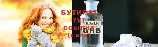 бутик Балабаново