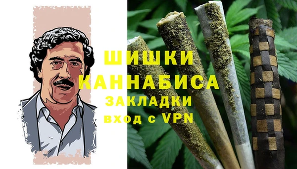 каннабис Балахна