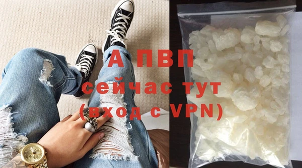 бутик Балабаново