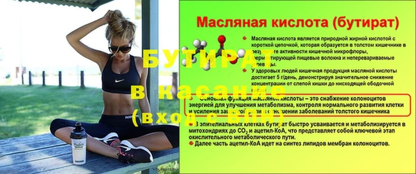 каннабис Балахна