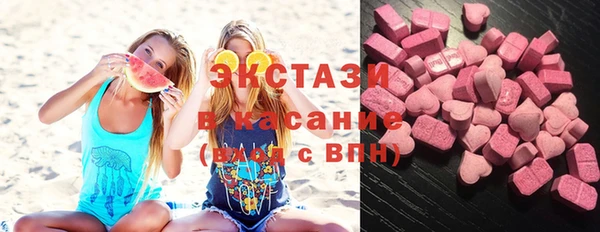 бутик Балабаново