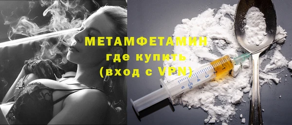 эйфоретик Баксан