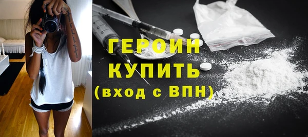 эйфоретик Баксан
