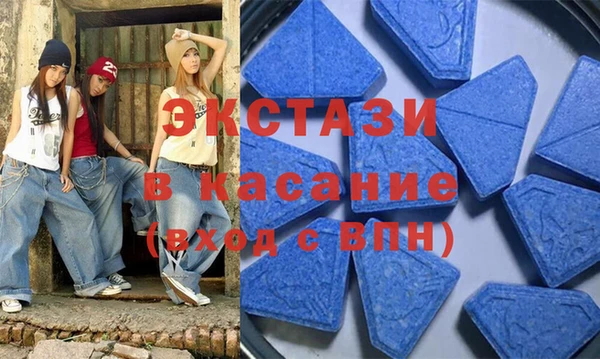 эйфоретик Баксан