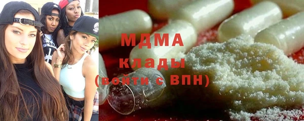 бутик Балабаново