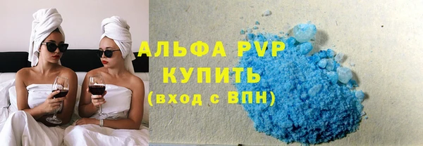 бутик Балабаново