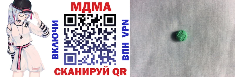 где продают наркотики Лесосибирск МДМА VHQ