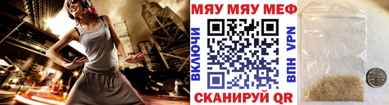 магазин    Лесосибирск  Меф VHQ 