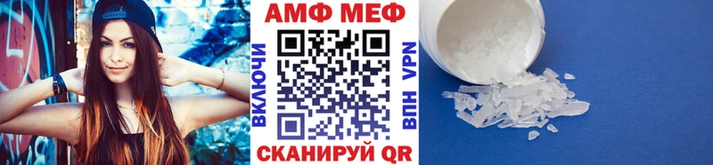 Метамфетамин Methamphetamine OMG вход Лесосибирск