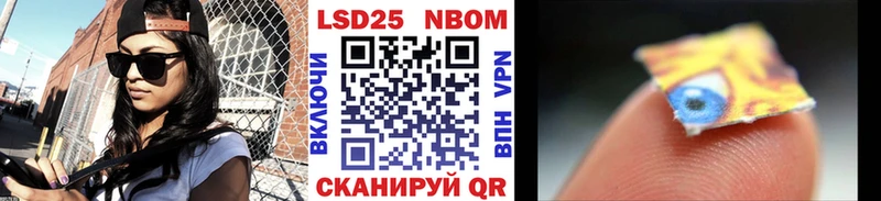кракен рабочий сайт  Лесосибирск  Марки 25I-NBOMe 1,5мг  даркнет сайт 